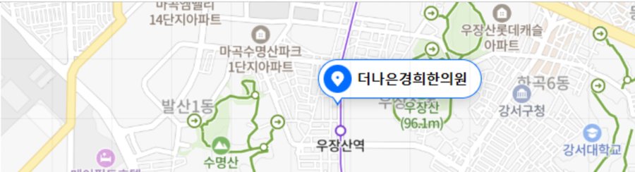 더나은경희한의원 네이버 지도 위치